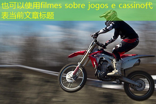 filmes sobre jogos e cassino